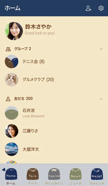 [LINE着せ替え] スマートおばけの画像2