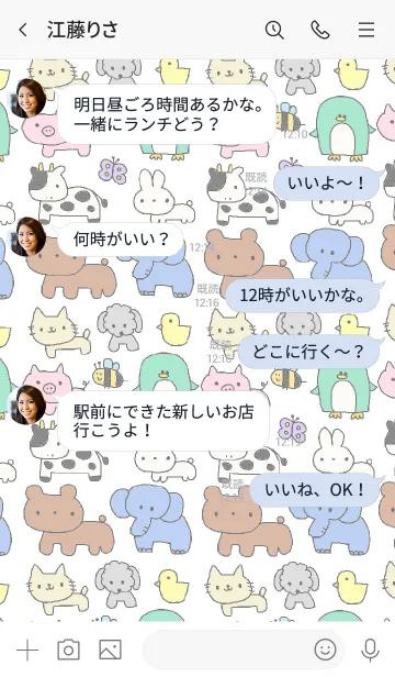 [LINE着せ替え] シンプルな動物 ホワイトの画像4