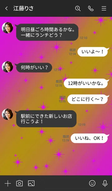 [LINE着せ替え] トゥインクル スター 048の画像4