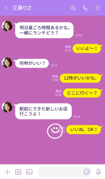 [LINE着せ替え] ミニ スマイル* 19の画像4