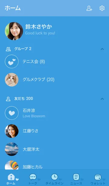 [LINE着せ替え] a32_25_ブルー1-3の画像2