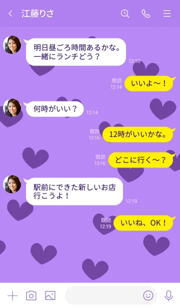 [LINE着せ替え] 532.25_パープル1-3の画像4