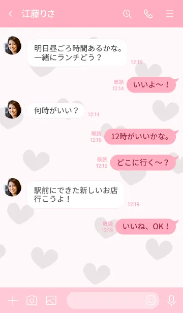 [LINE着せ替え] N32_24_ピンク4-3の画像4