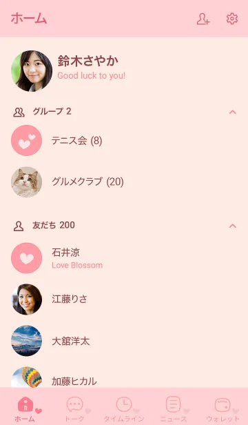 [LINE着せ替え] 132.24_ピンク2-3の画像2