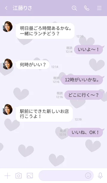 [LINE着せ替え] 132.24_パープル4-3の画像4