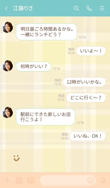 [LINE着せ替え] チェック柄 黄色 スマイル付き5の画像4