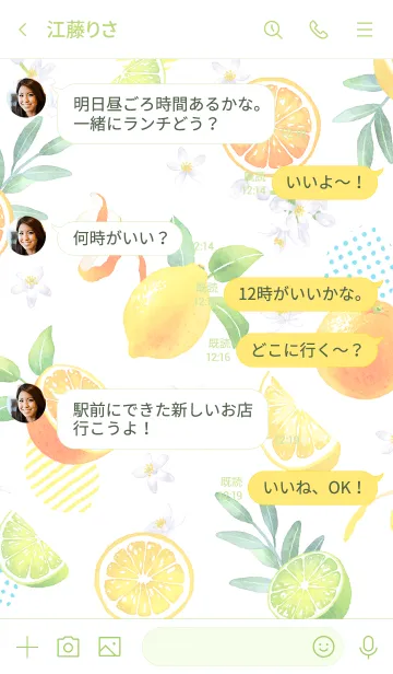 [LINE着せ替え] Watercolor Citrusの画像4