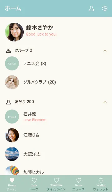 [LINE着せ替え] 大人のシンプルハート -ivory green-の画像2