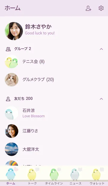 [LINE着せ替え] マメルリハ/パープル13.v2の画像2