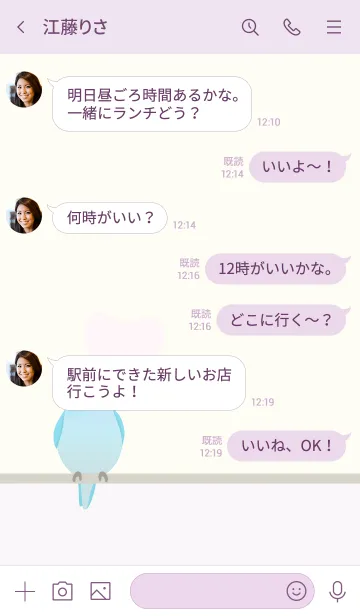 [LINE着せ替え] マメルリハ/パープル13.v2の画像4