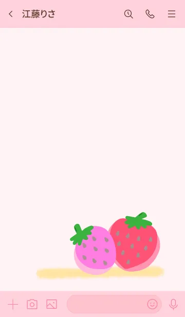 [LINE着せ替え] フルーツシリーズ-かわいいイチゴの画像3