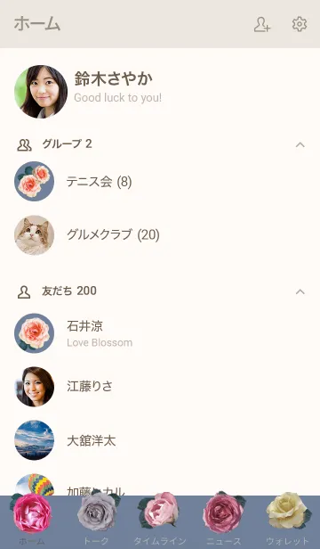 [LINE着せ替え] ～Flower♥ブルー～の画像2