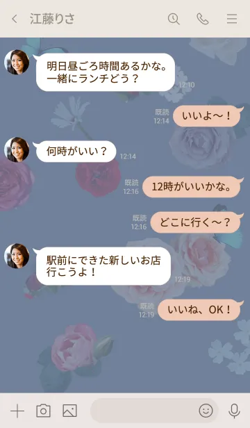 [LINE着せ替え] ～Flower♥ブルー～の画像4