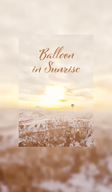 [LINE着せ替え] Balloon in Sunrise 朝焼け空の気球の画像1