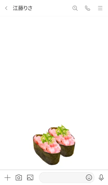 [LINE着せ替え] ネギトロです 寿司 マグロの画像3