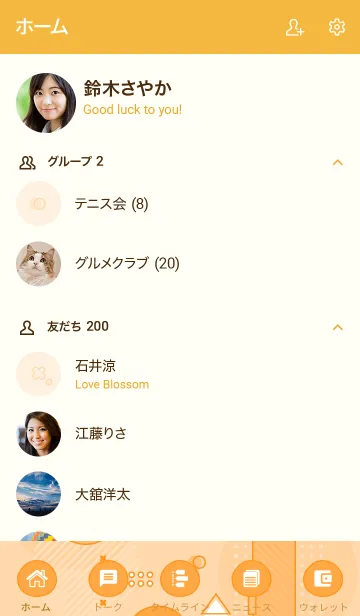 [LINE着せ替え] Abstract Youth Caramelの画像2