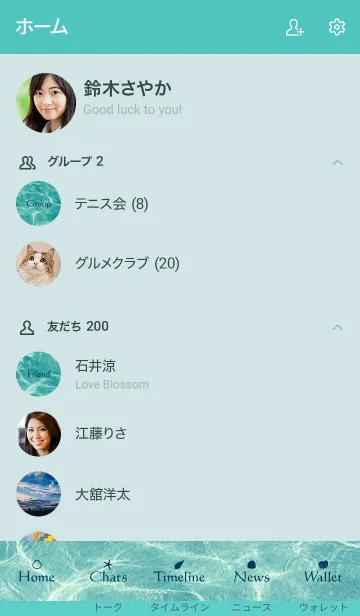 [LINE着せ替え] clean surface of the sea.MEKYM 6の画像2