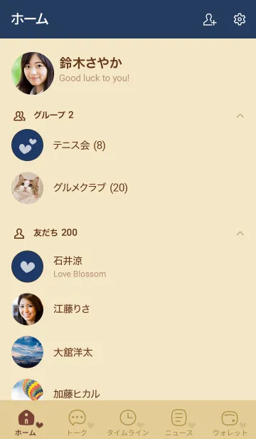 [LINE着せ替え] A32.26_ベージュ5-6の画像2