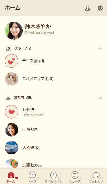 [LINE着せ替え] a32_25_ベージュ3-6の画像2