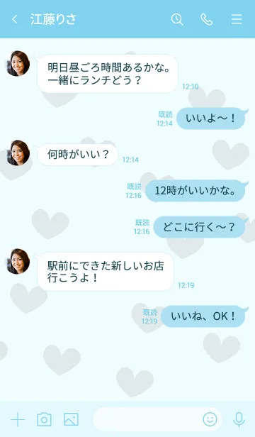 [LINE着せ替え] 132.24_ブルー3-6の画像4