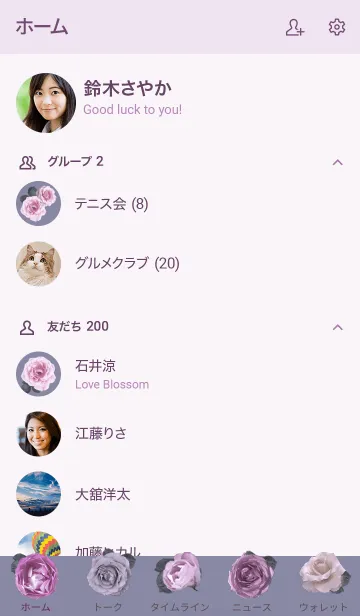 [LINE着せ替え] ～Flower♥パープル6～の画像2