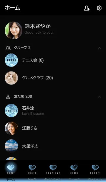 [LINE着せ替え] AQUATINT BLUE HEARTの画像2