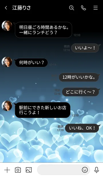 [LINE着せ替え] AQUATINT BLUE HEARTの画像4