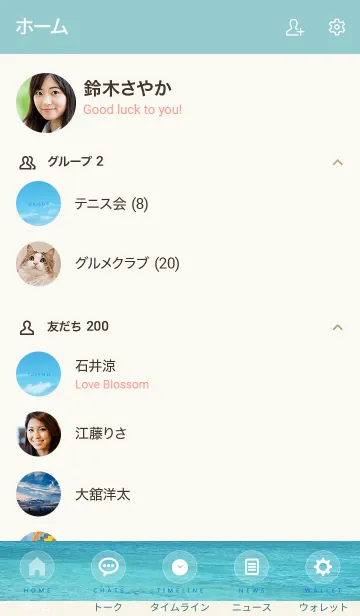 [LINE着せ替え] OCEAN-ISLAND.HAWAII 6の画像2