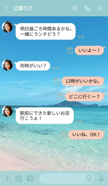 [LINE着せ替え] OCEAN-ISLAND.HAWAII 6の画像4