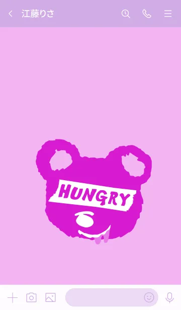 [LINE着せ替え] ハングリー ベア 59の画像3