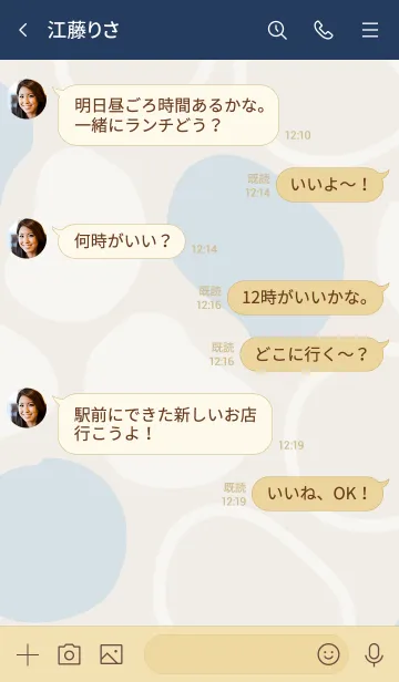 [LINE着せ替え] シンプル3カラー 有機的な丸ブルー3の画像4