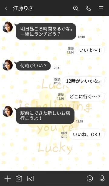 [LINE着せ替え] 幸運を呼ぶ四つ葉のラッキーグラス(金02)の画像4