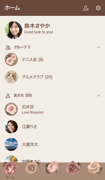 [LINE着せ替え] ～Flower♥ブラウン～の画像2