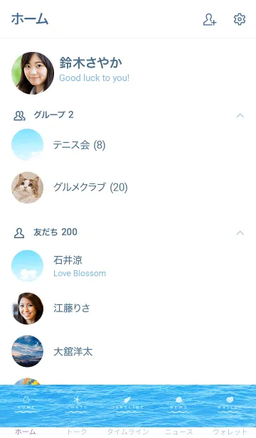 [LINE着せ替え] HAWAIIAN BLUE.SUMMER 2の画像2