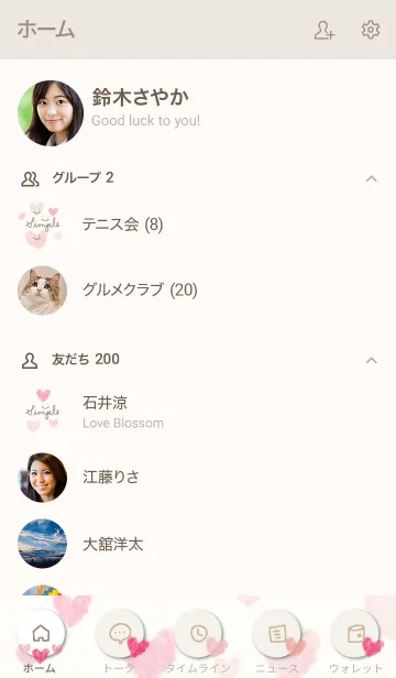 [LINE着せ替え] 水彩 ピンクハート26の画像2