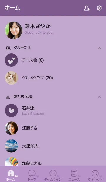 [LINE着せ替え] A32.26_パープル5-6の画像2