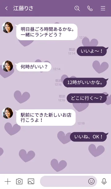 [LINE着せ替え] A32.26_パープル5-6の画像4