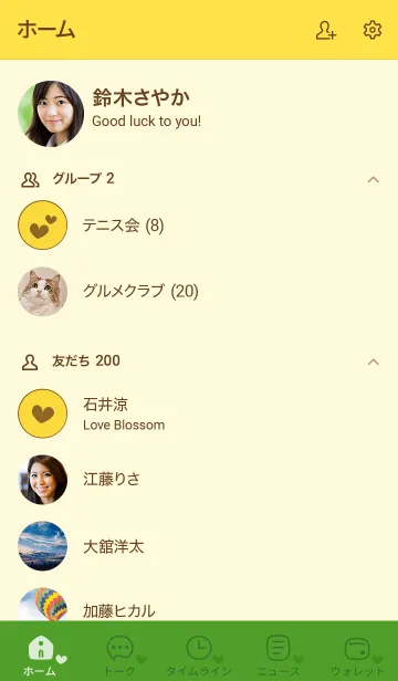 [LINE着せ替え] A32.26_イエロー2-6の画像2