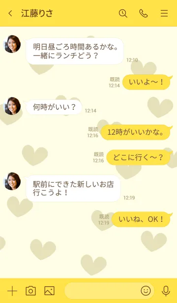 [LINE着せ替え] A32.26_イエロー2-6の画像4