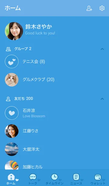 [LINE着せ替え] a32_25_ブルー1-6の画像2