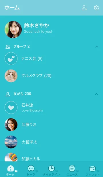 [LINE着せ替え] a32_25_グリーン6-6の画像2