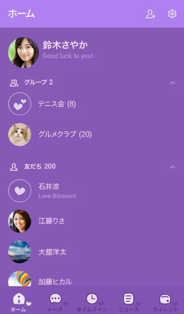 [LINE着せ替え] a32_25_パープル1-6の画像2