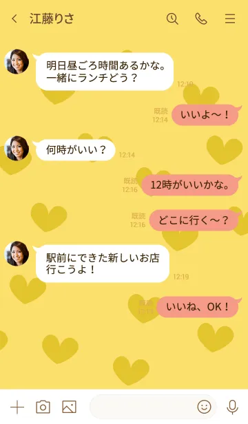 [LINE着せ替え] a32_25_イエロー1-6の画像4