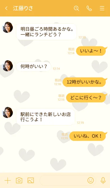 [LINE着せ替え] N32_24_イエロー3-6の画像4