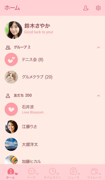 [LINE着せ替え] 132.24_ピンク2-6の画像2