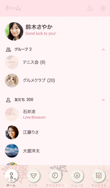 [LINE着せ替え] 和柄 花20の画像2