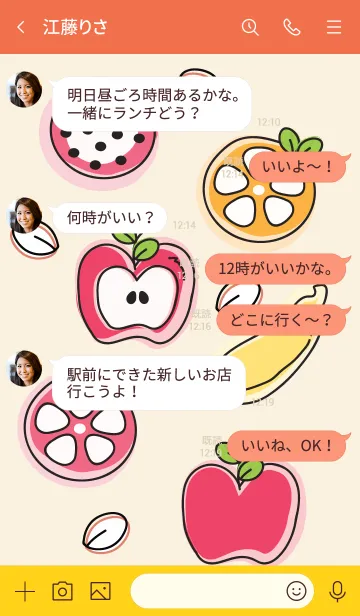 [LINE着せ替え] Cute fruits theme 64 :)の画像4
