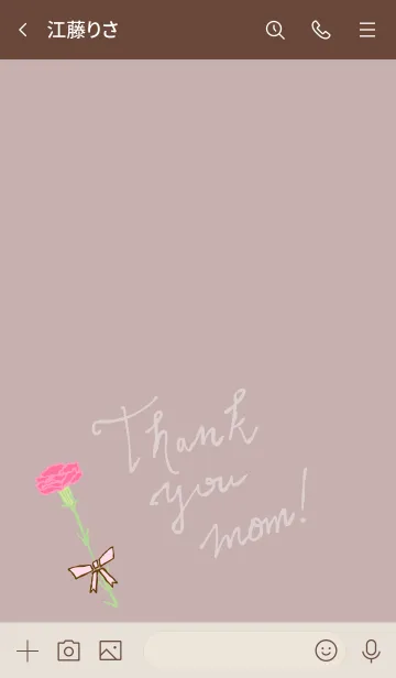 [LINE着せ替え] お母さんありがとう カーネーション10の画像3
