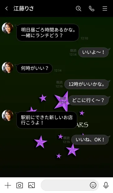 [LINE着せ替え] ミッドナイト 20の画像4