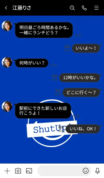 [LINE着せ替え] シット アップ スマイル 48の画像4